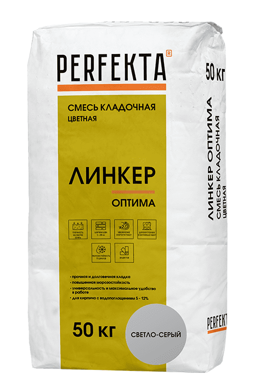 Смесь кладочная цветная PERFEKTA Линкер Оптима светло-серый, 50 кг