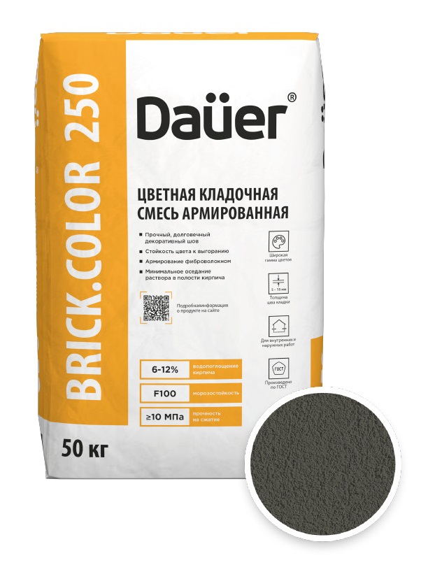 Цветная кладочная смесь армированная DAUER BRICK.COLOR 250 темно-серый, 50 кг